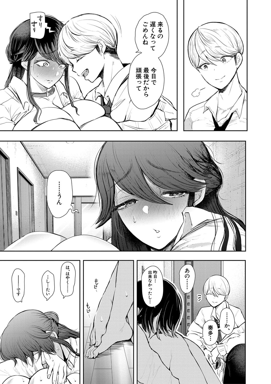 Page 94