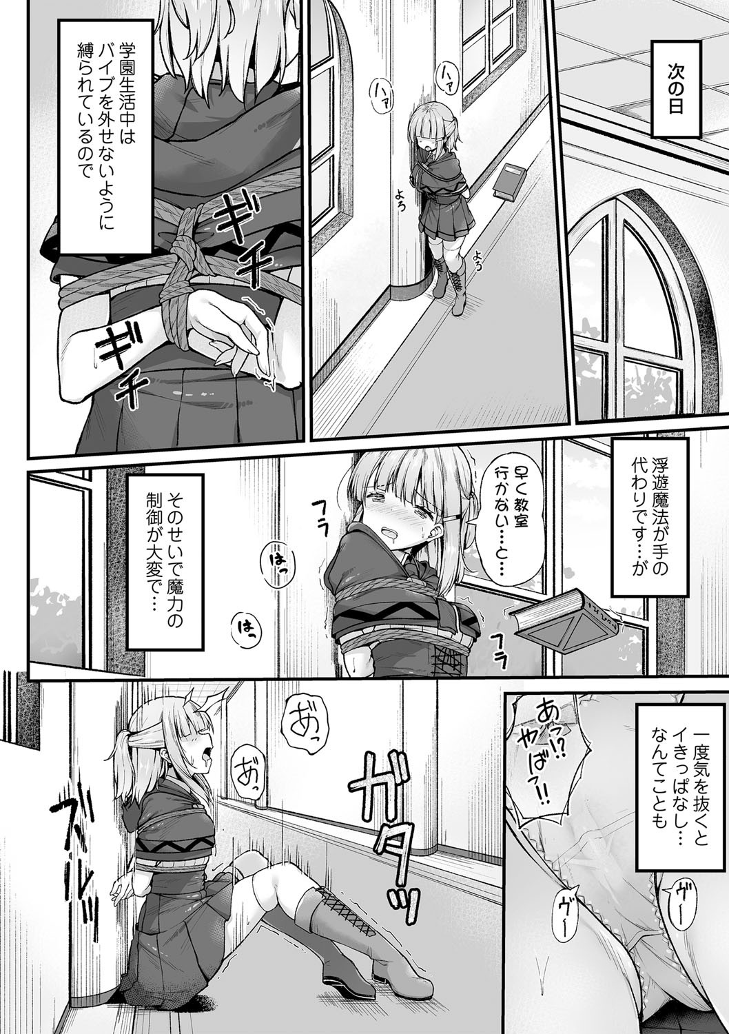 Page 107