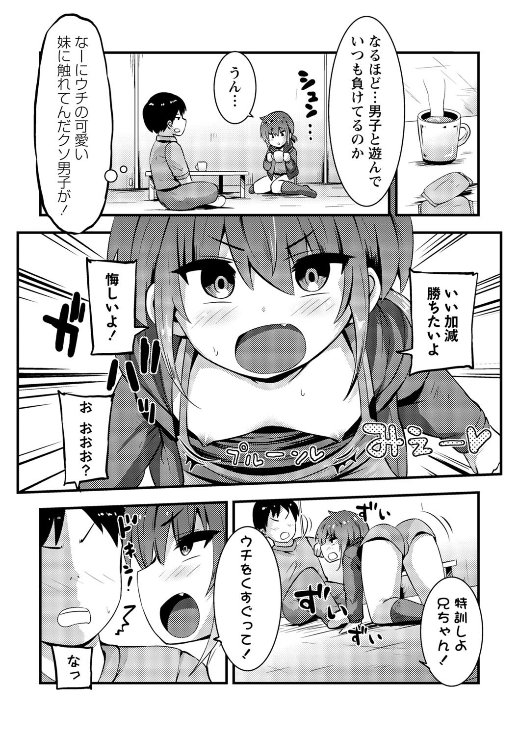 Page 153