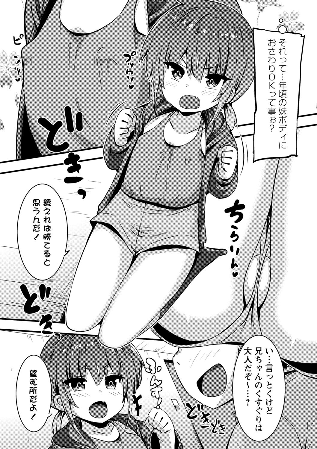 Page 154