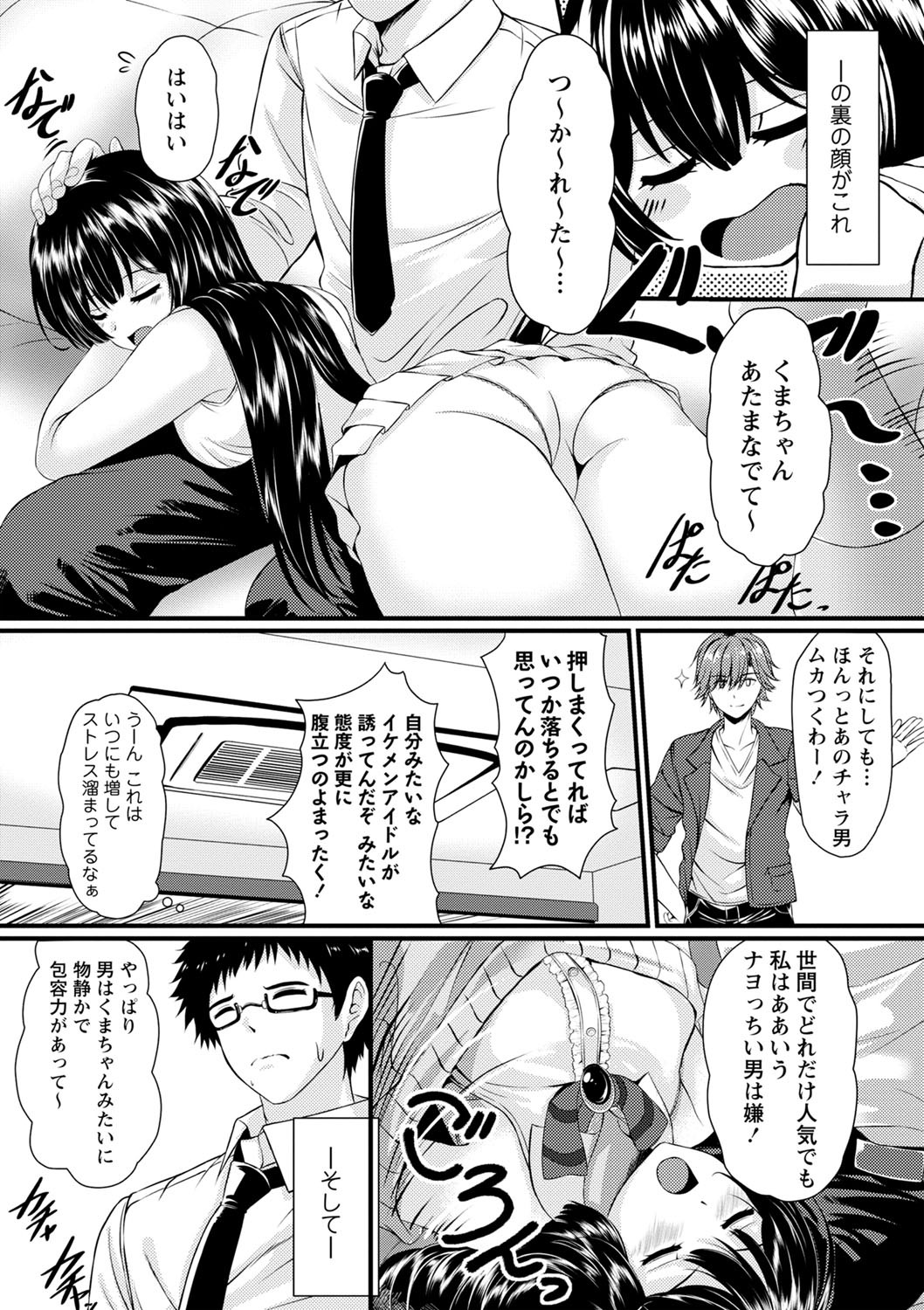 Page 179