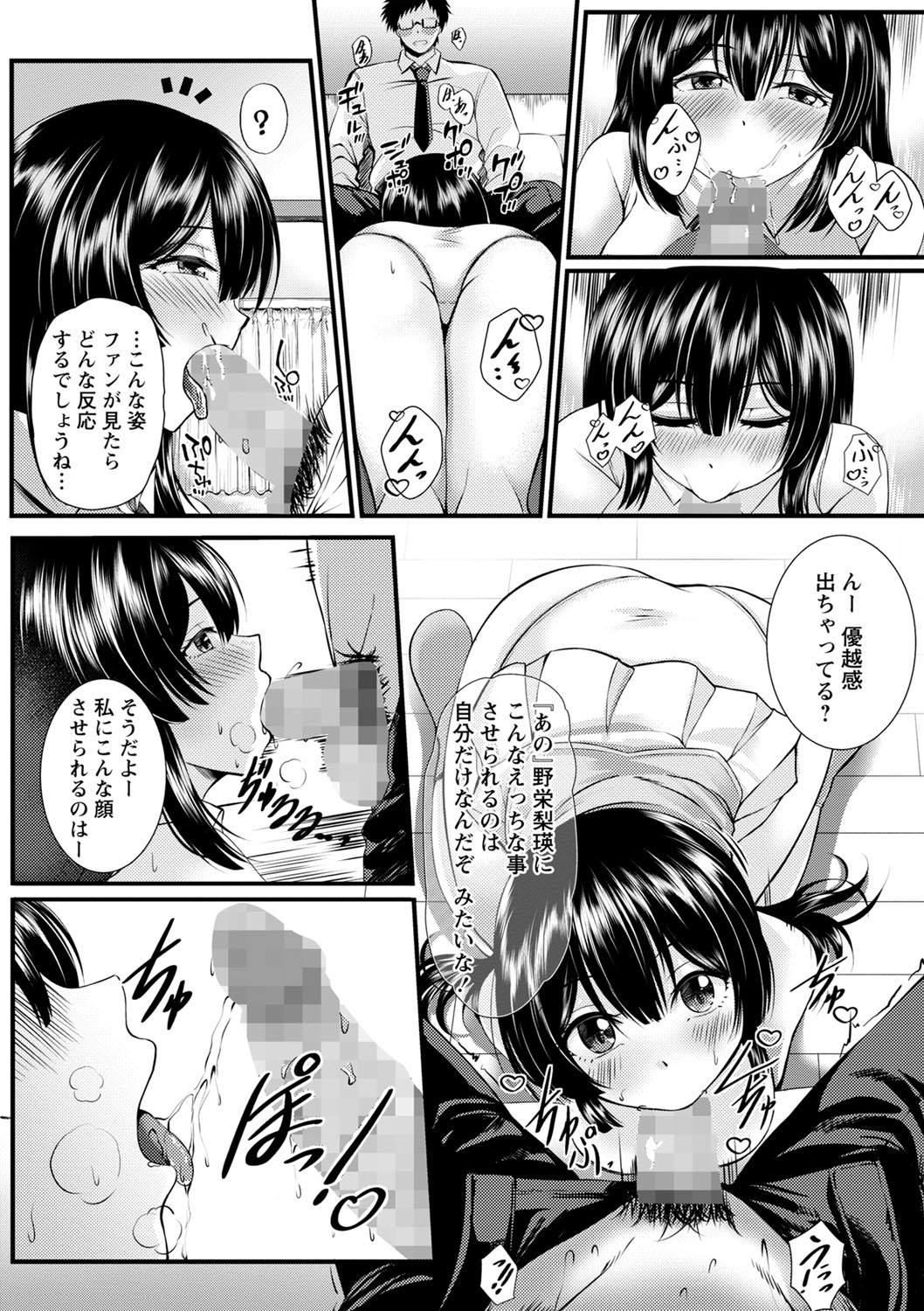 Page 181
