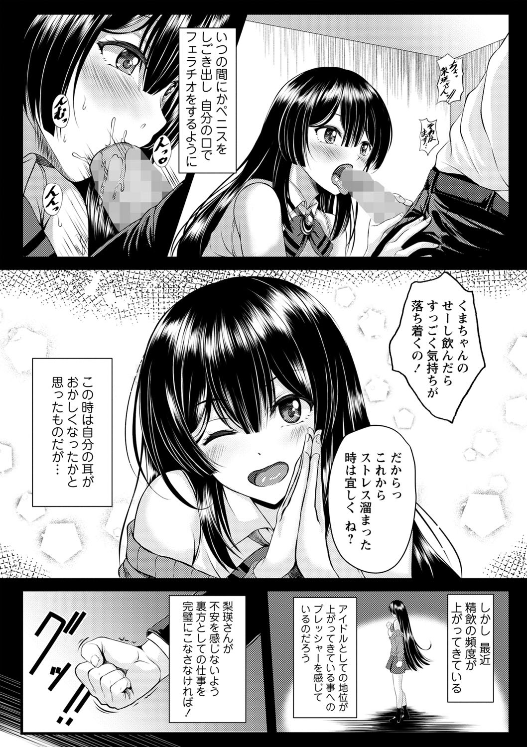 Page 186