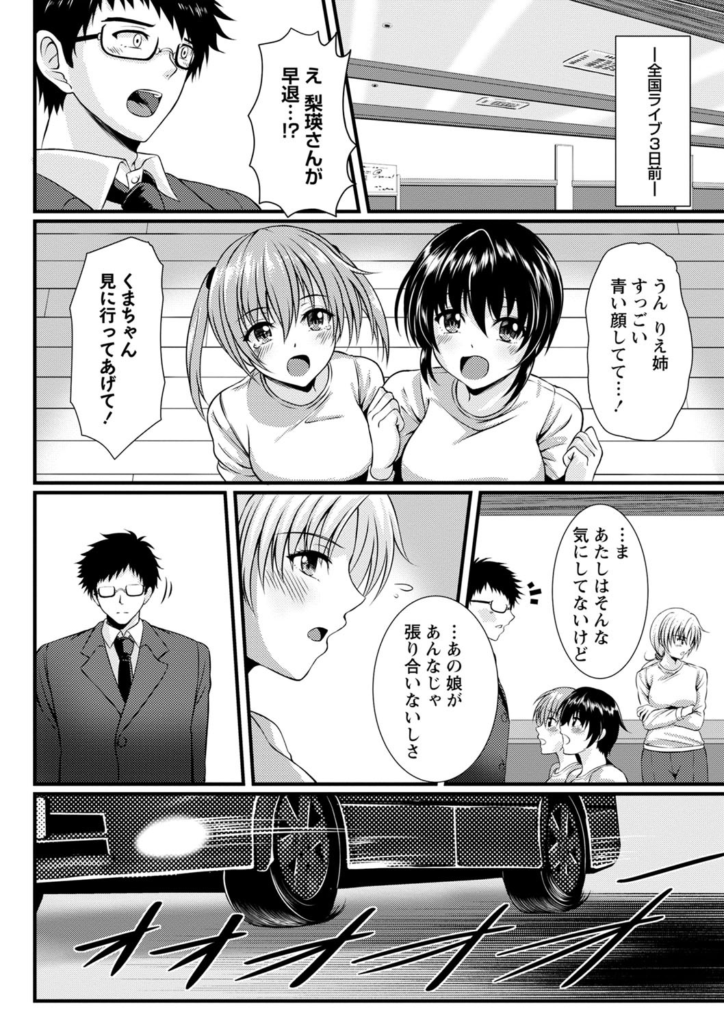 Page 187
