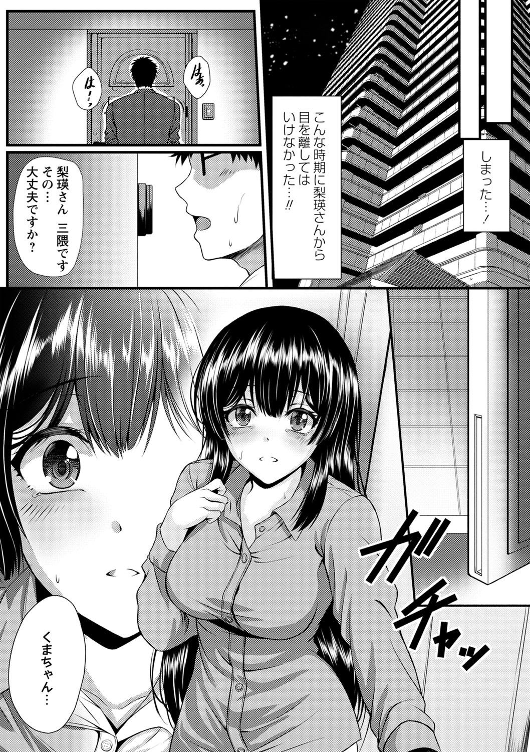 Page 188