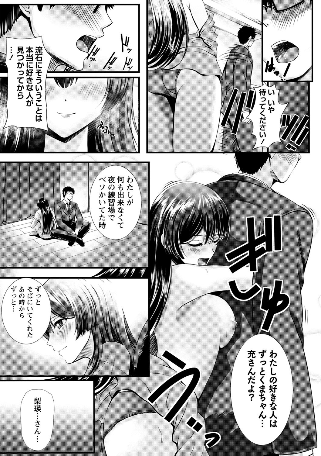 Page 190
