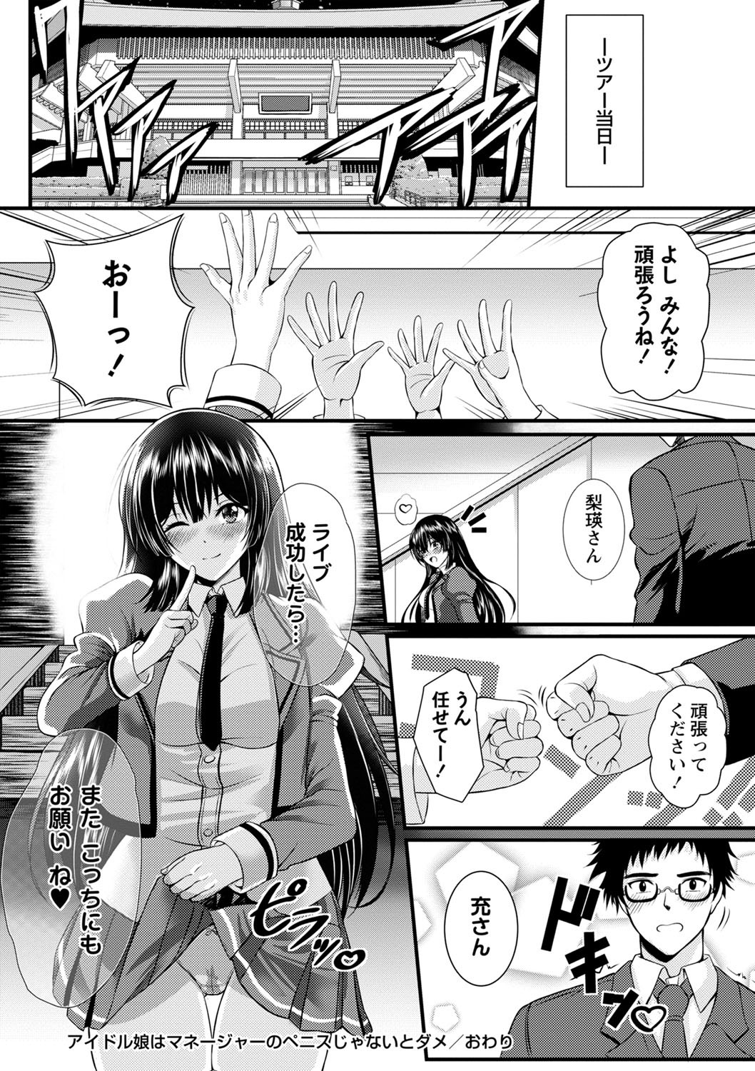 Page 199