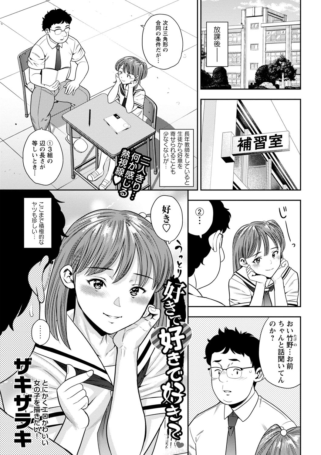 Page 200