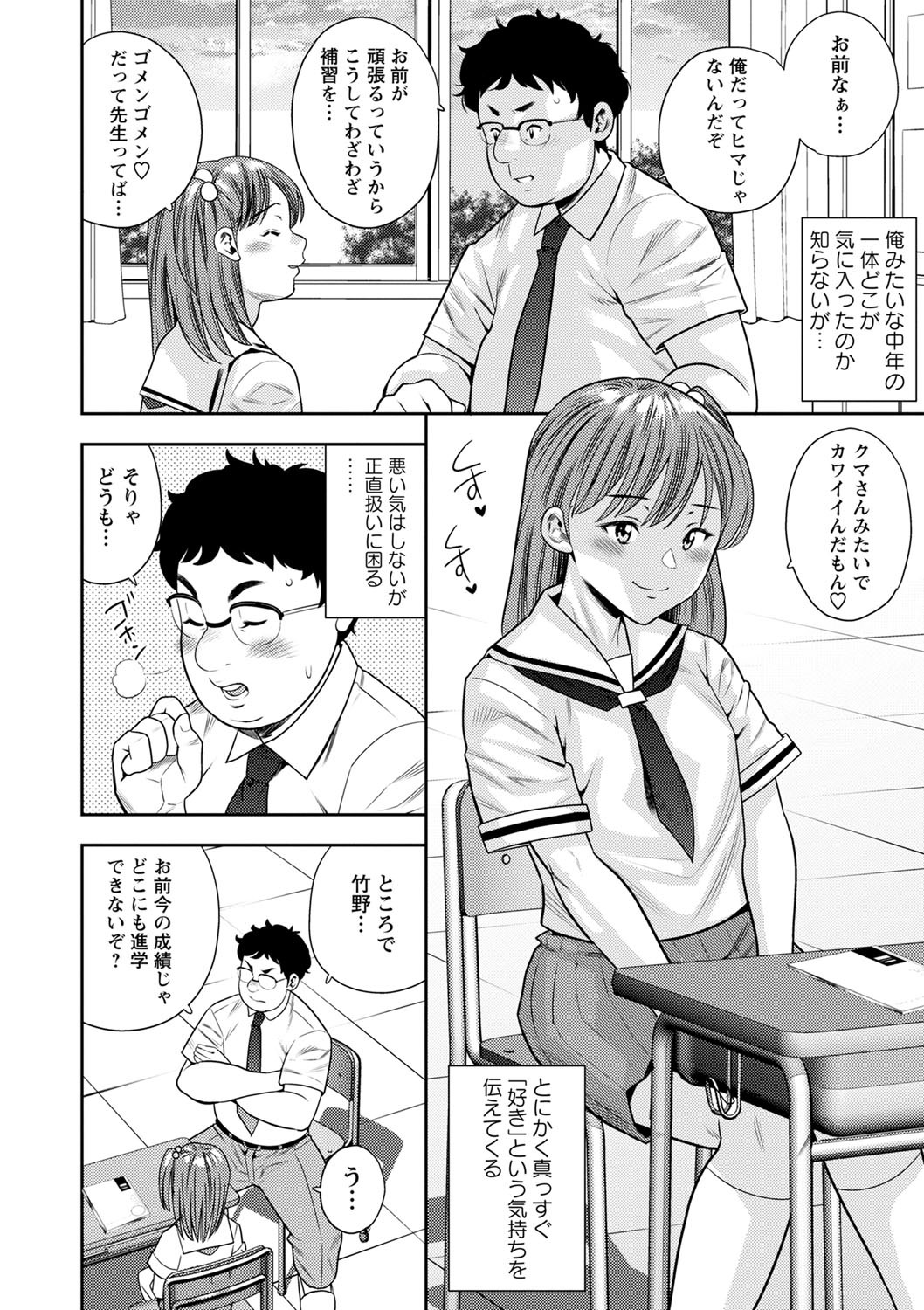 Page 201