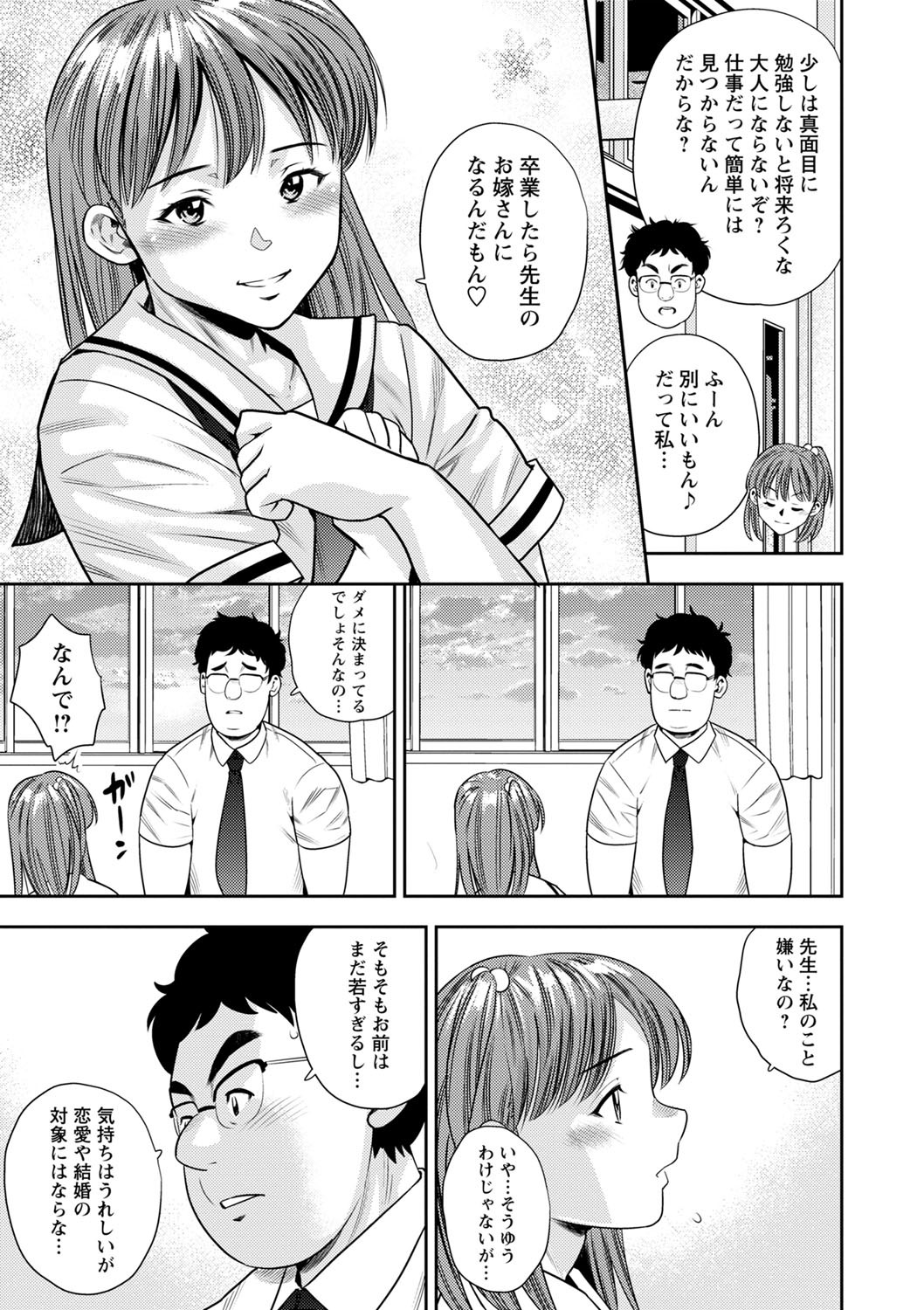 Page 202
