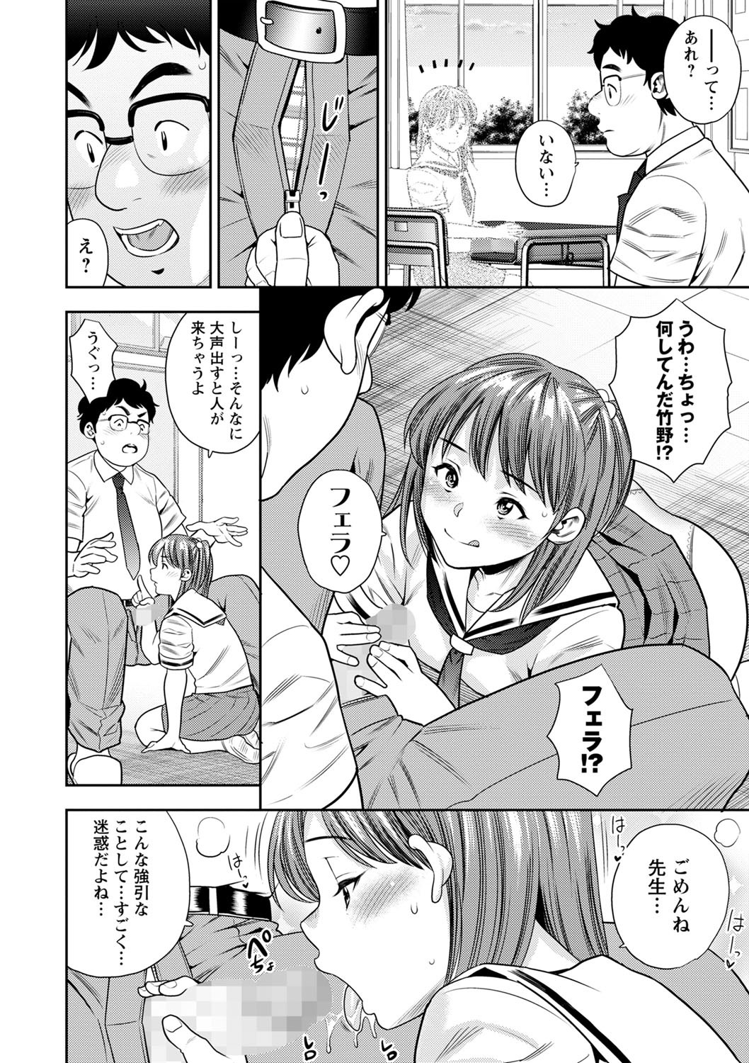 Page 203