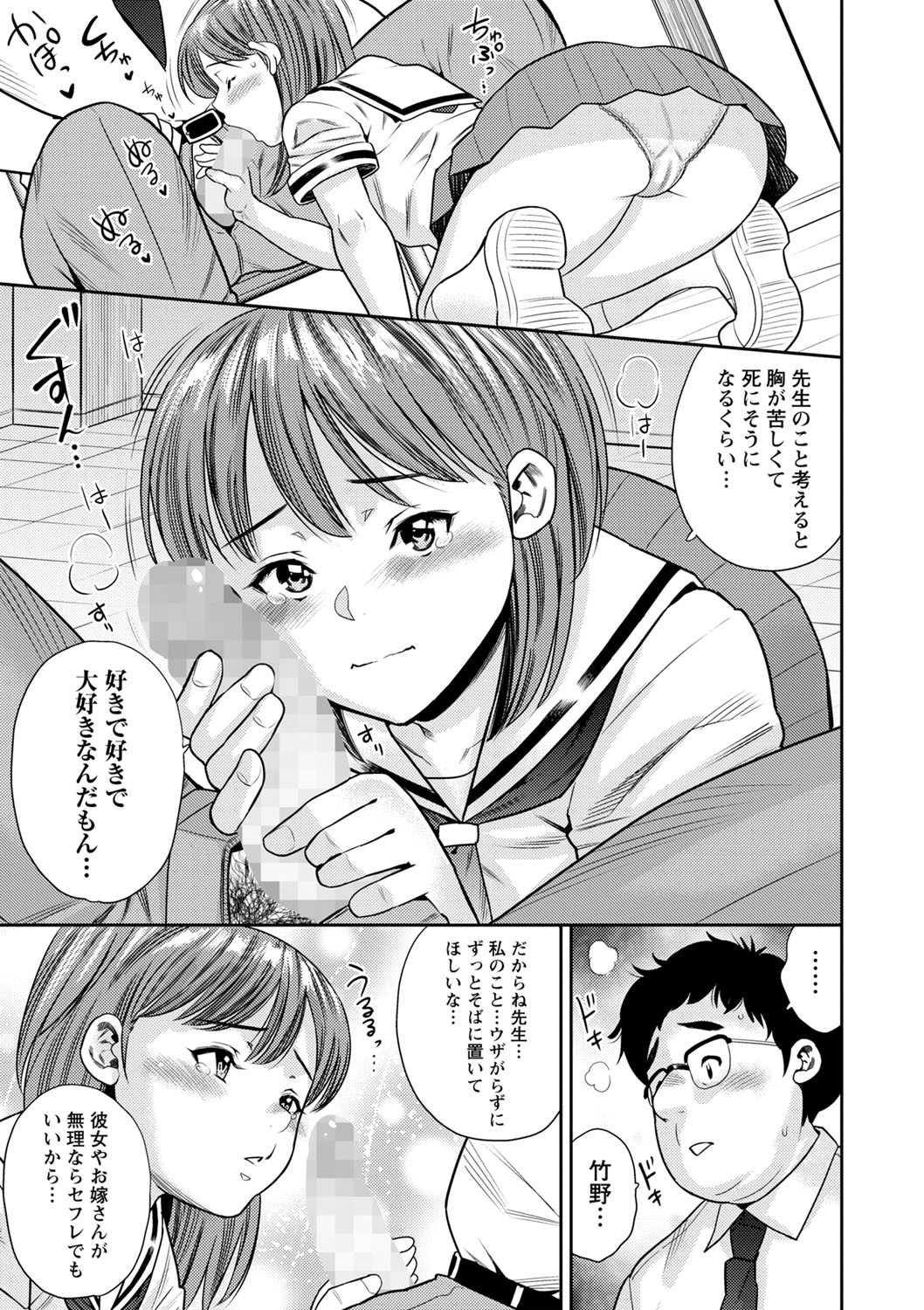 Page 204