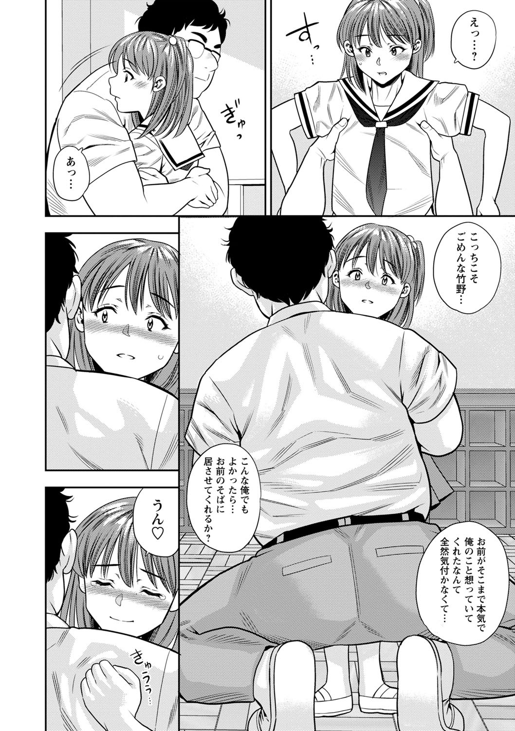 Page 205