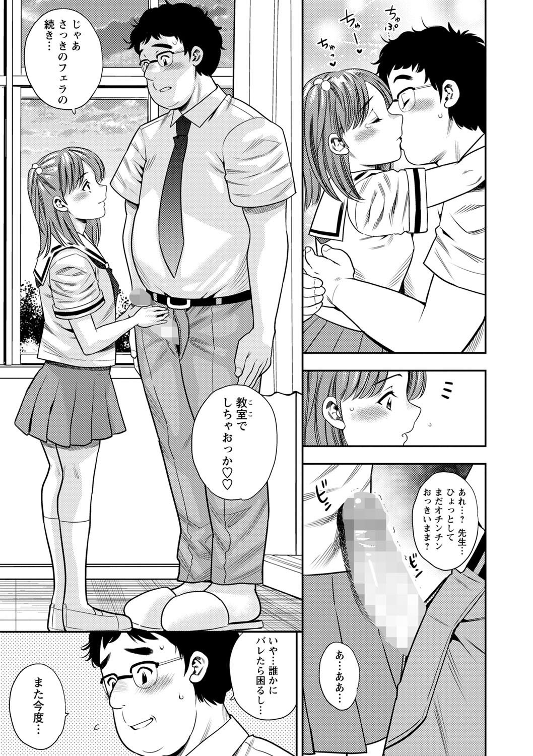 Page 206