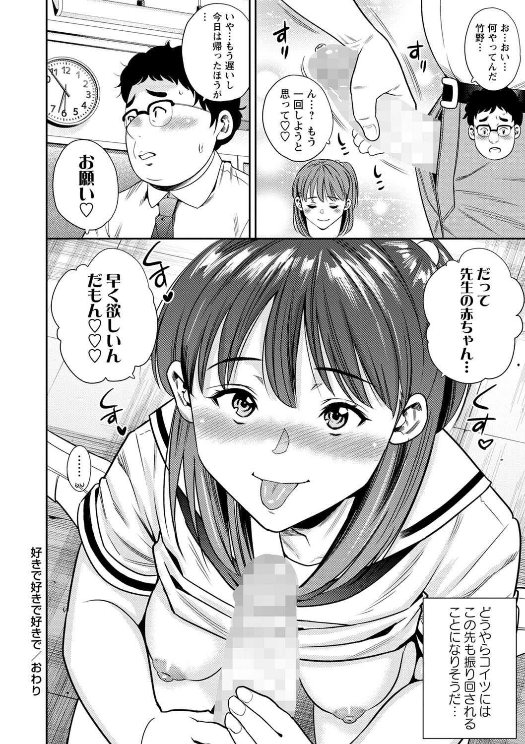 Page 215