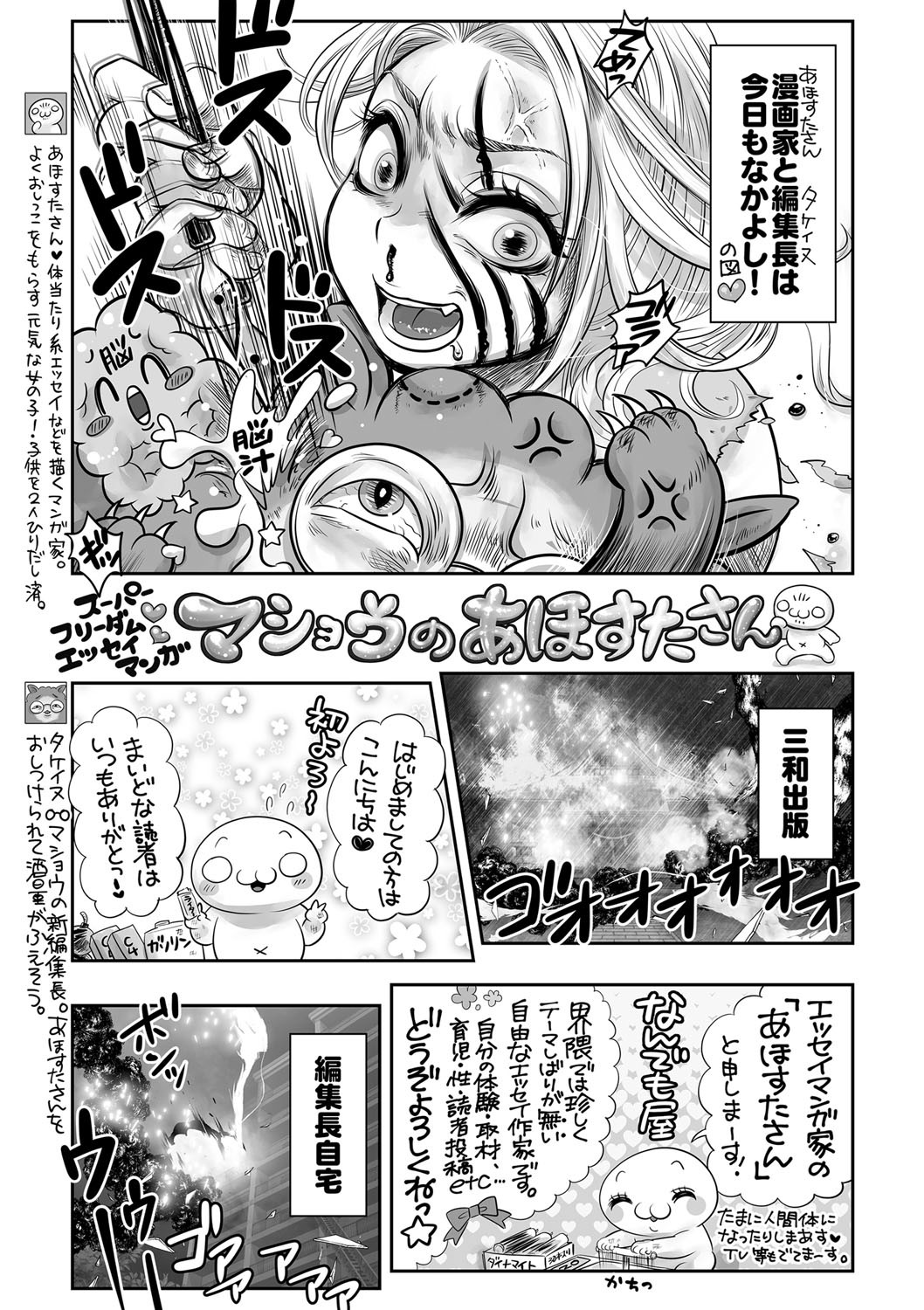 Page 240