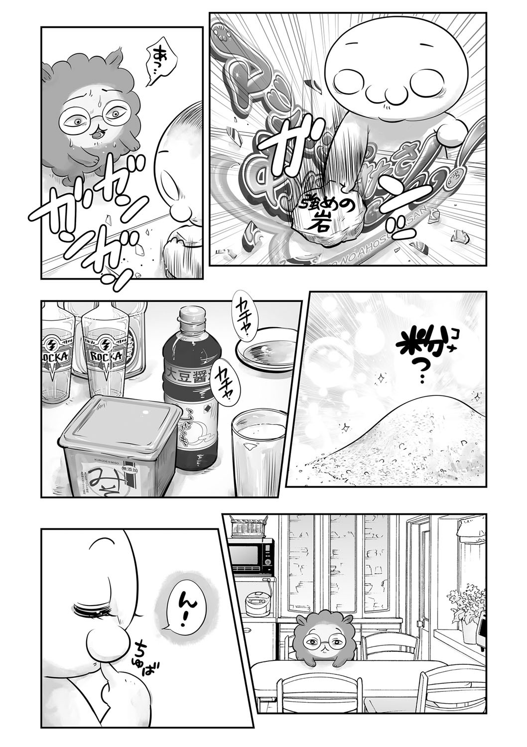 Page 245