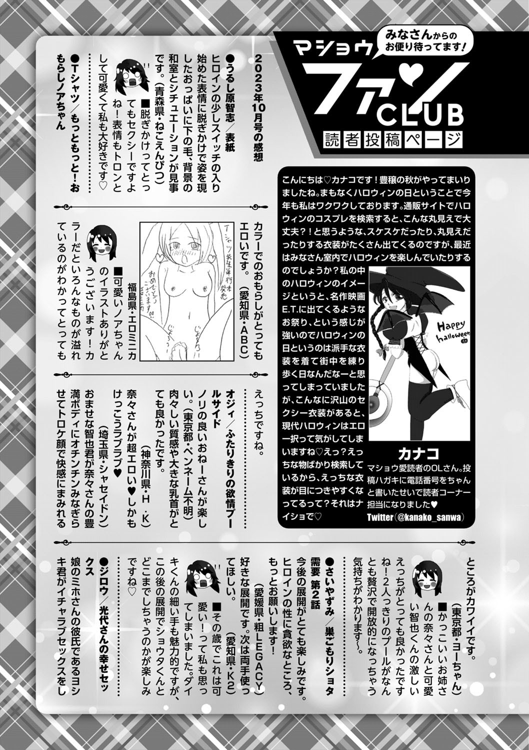 Page 252