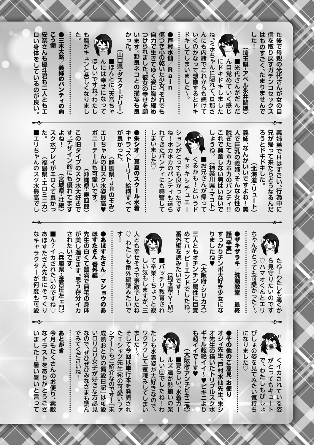 Page 253