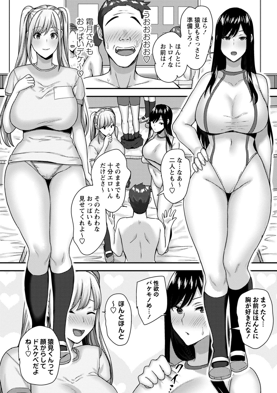Page 93
