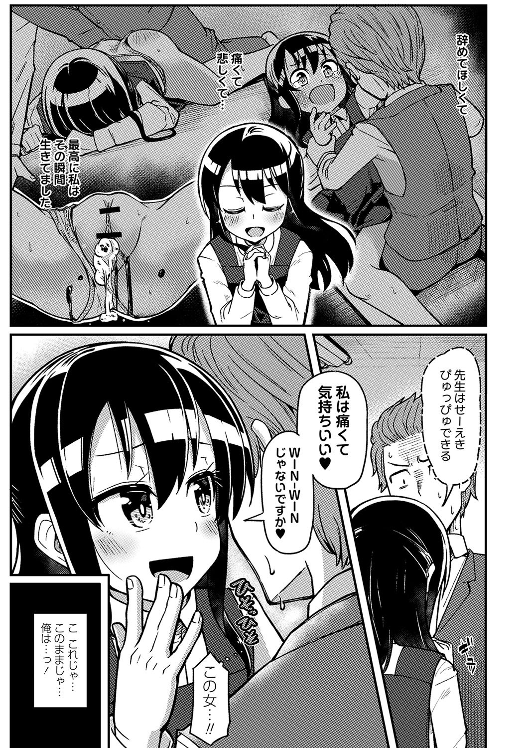 Page 114