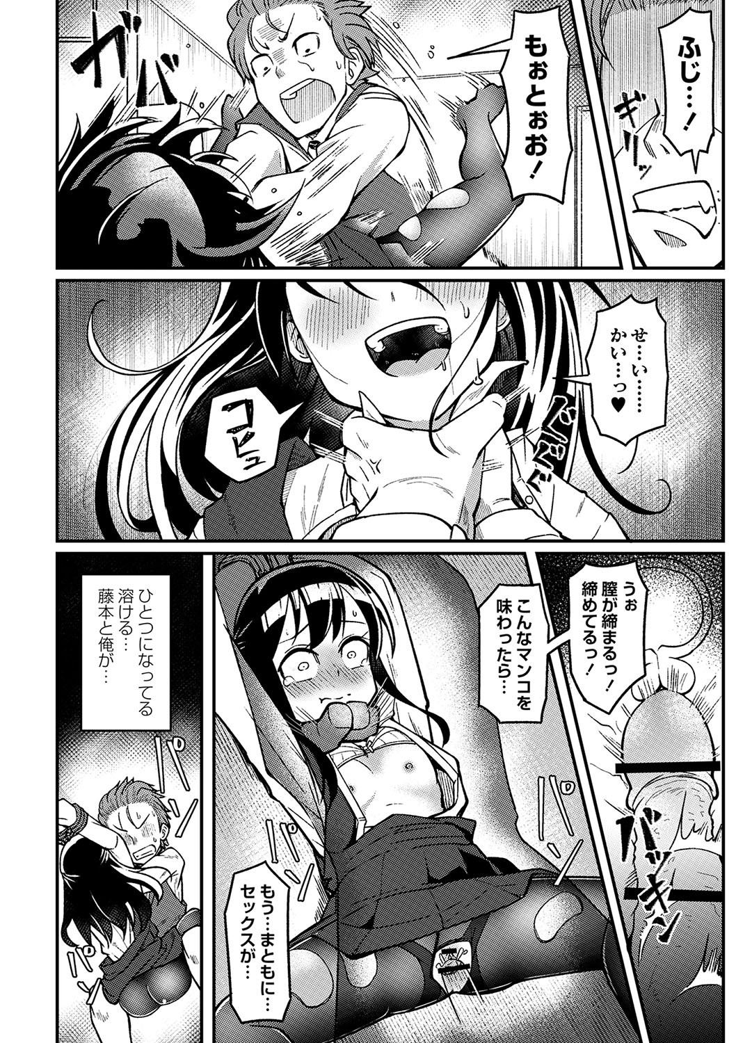 Page 125
