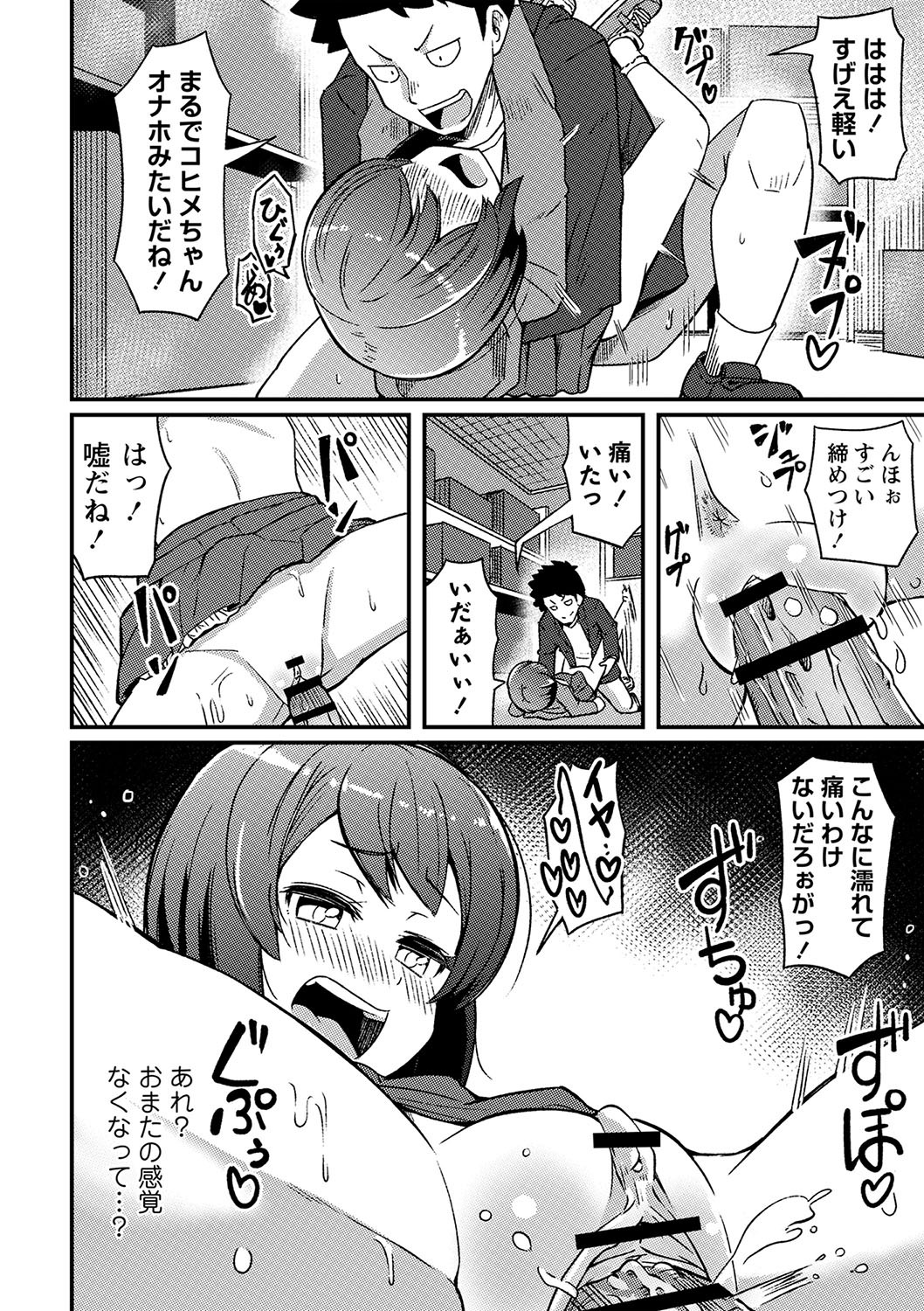 Page 141