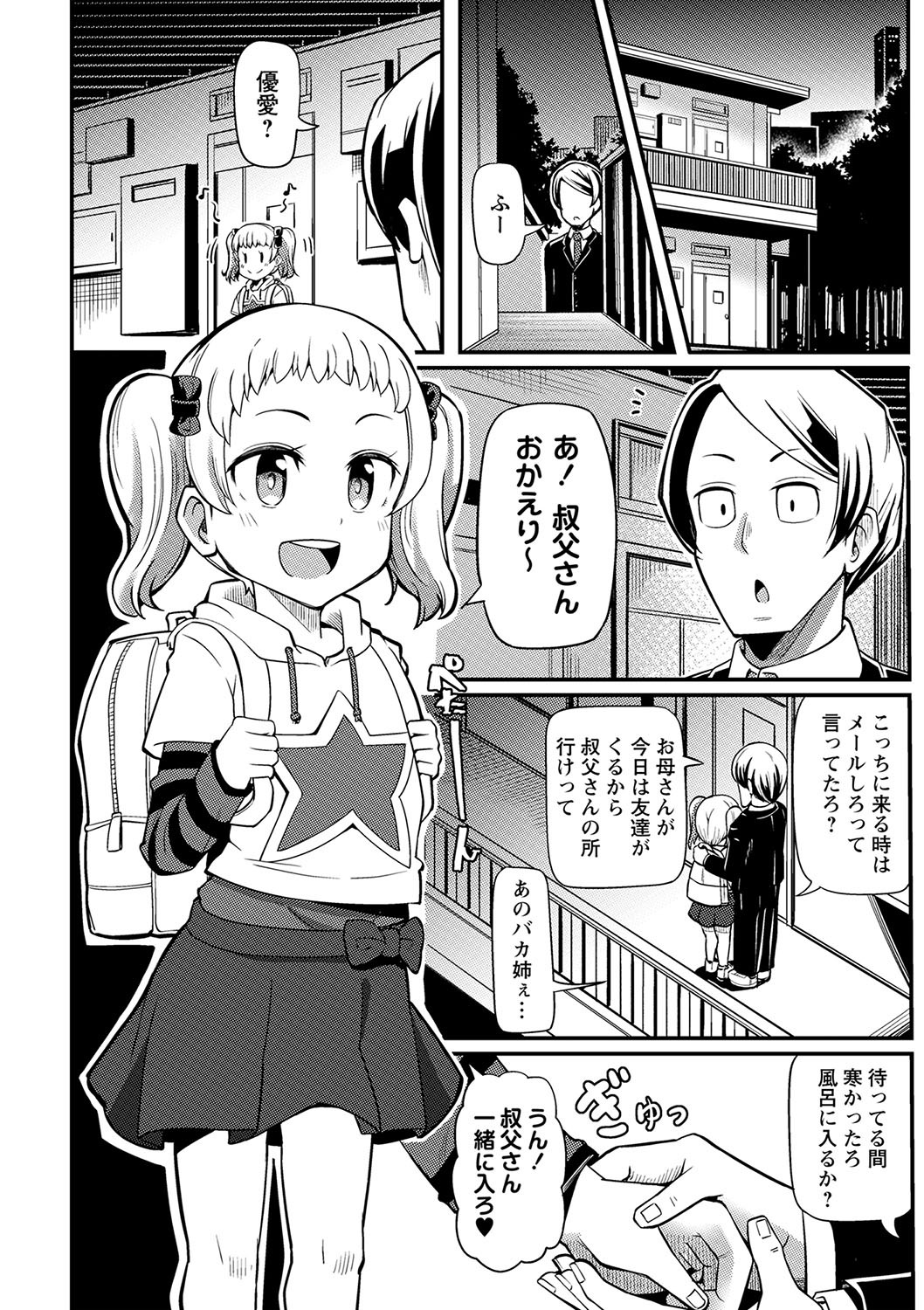 Page 151