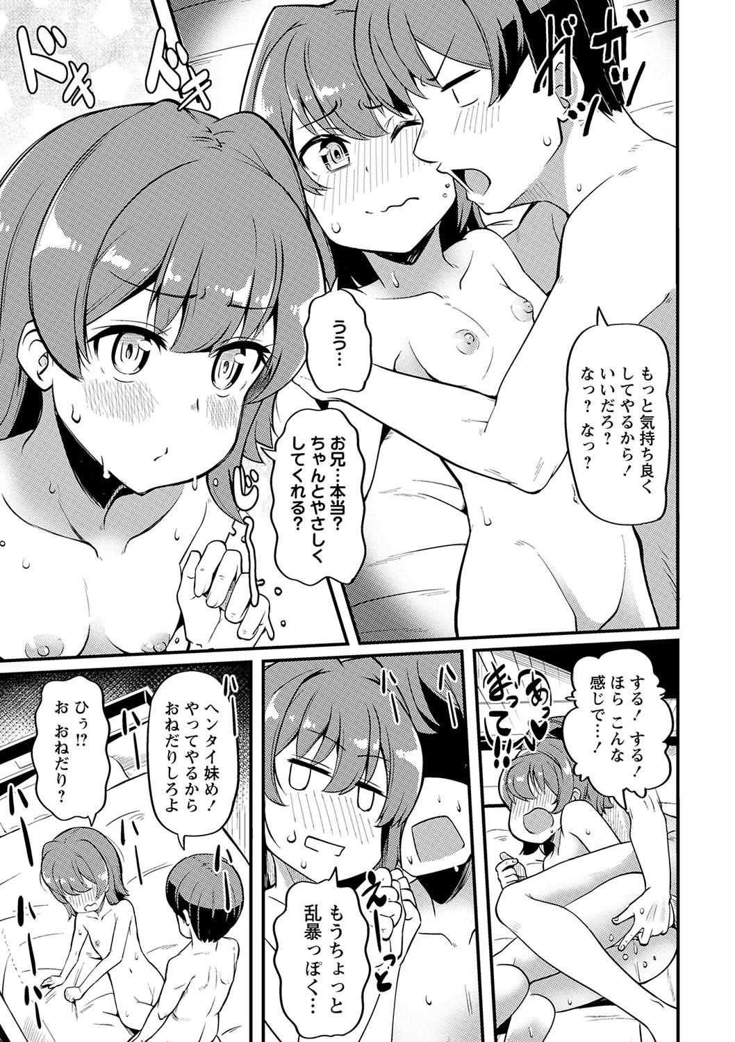 Page 180