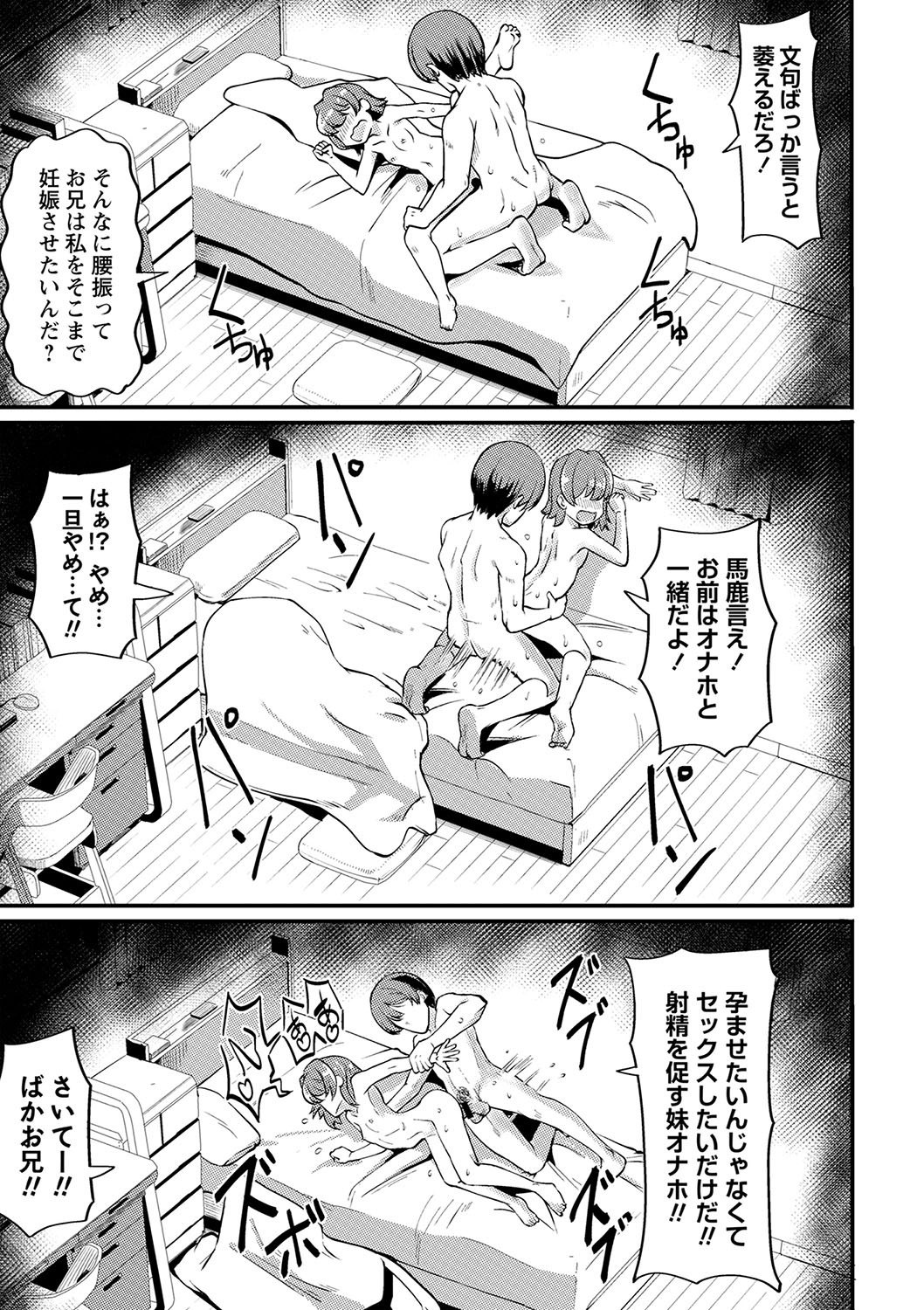 Page 184