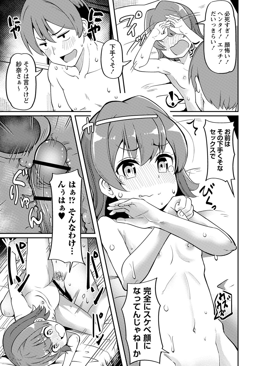 Page 186
