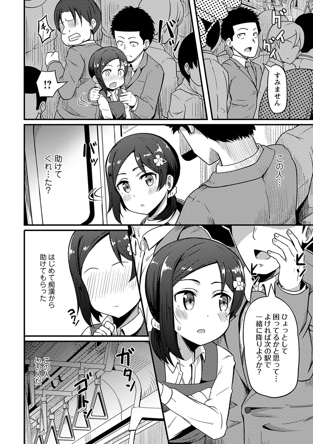 Page 191