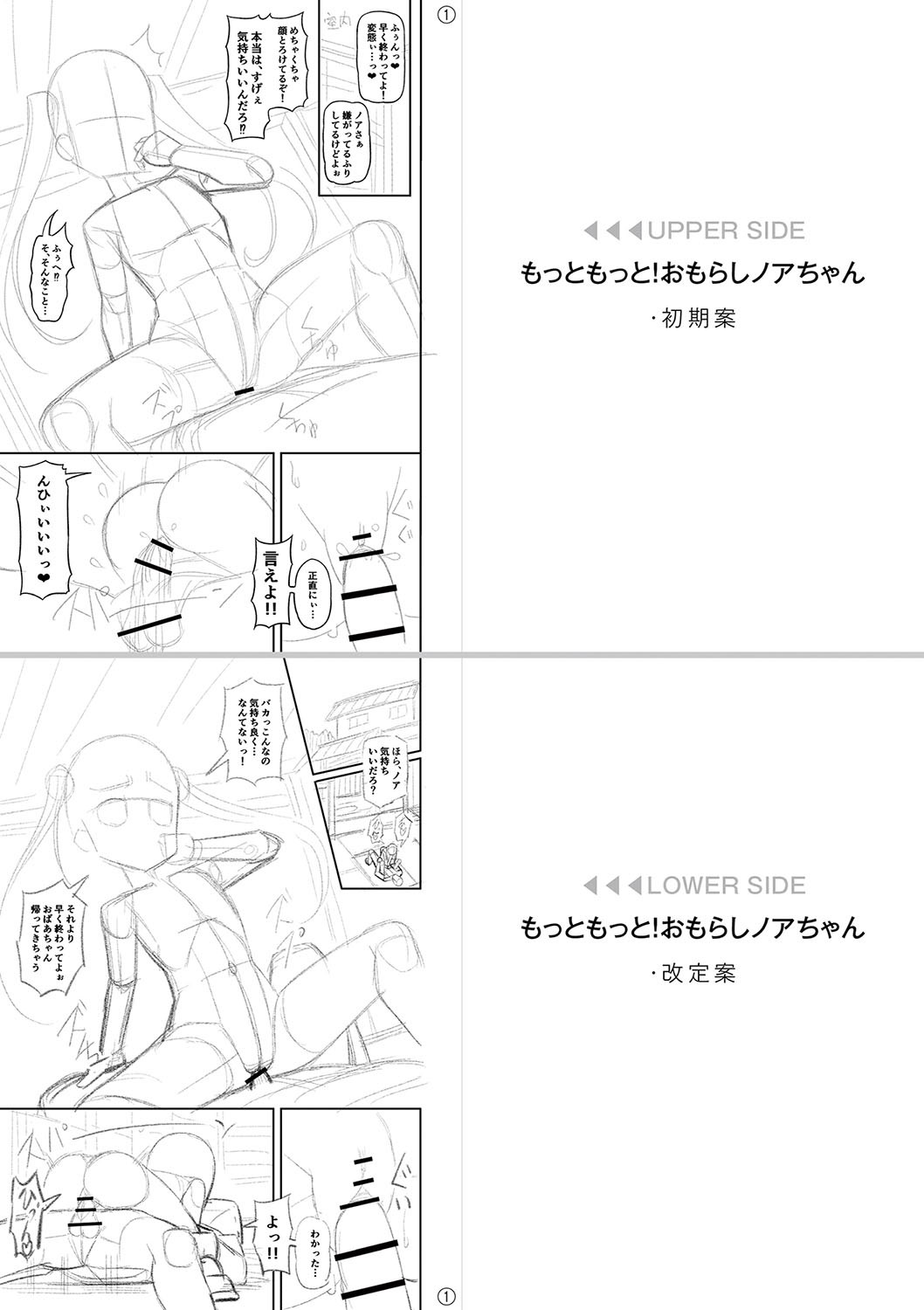 Page 216