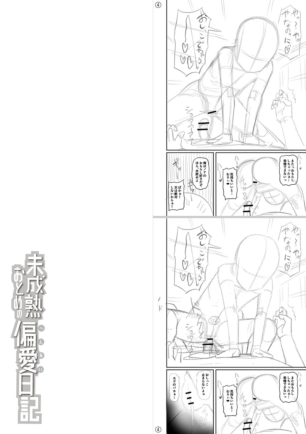 Page 218
