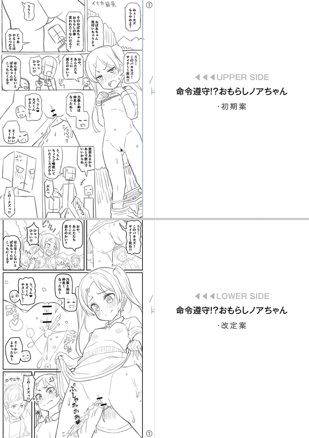 Page 225