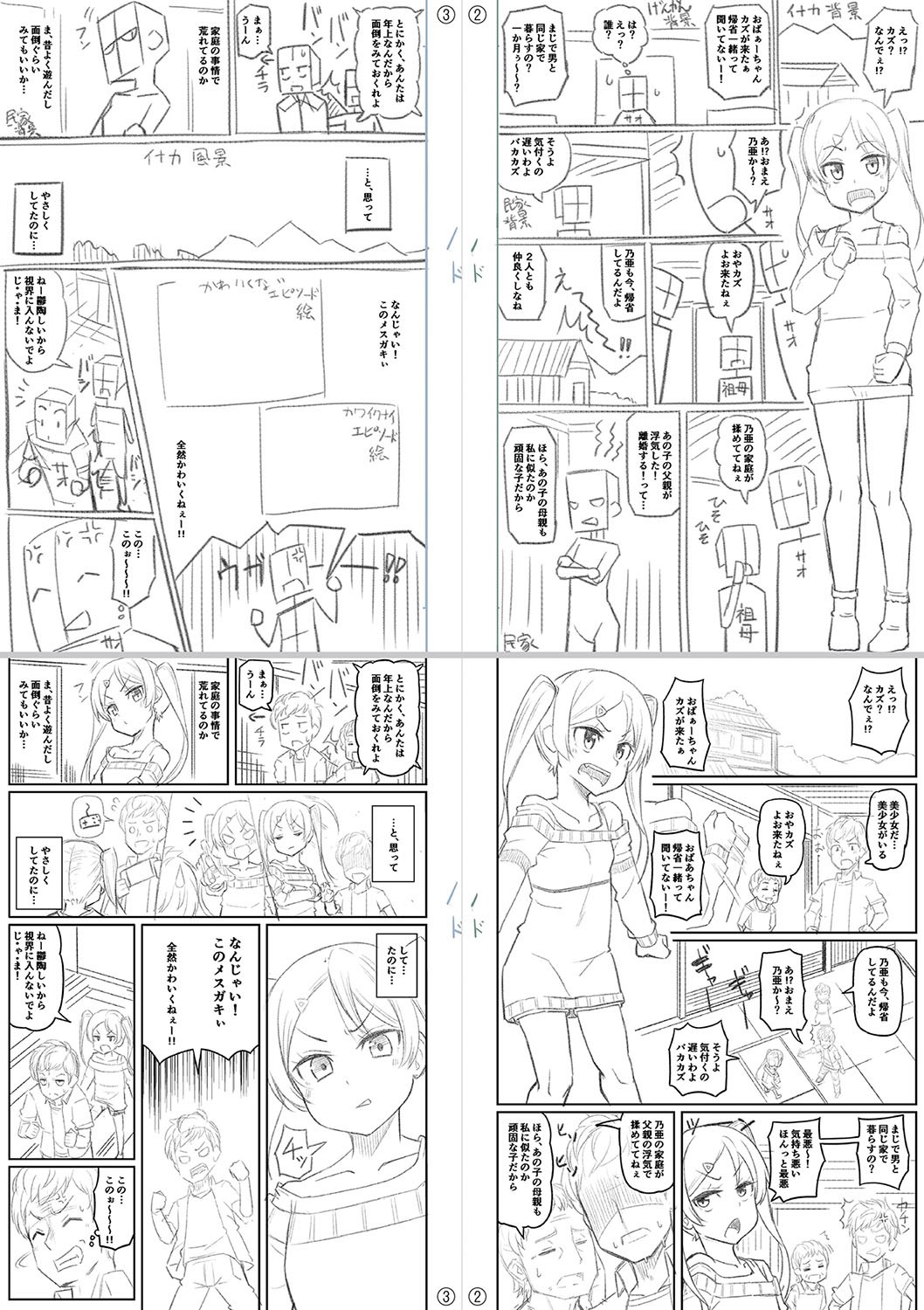 Page 226