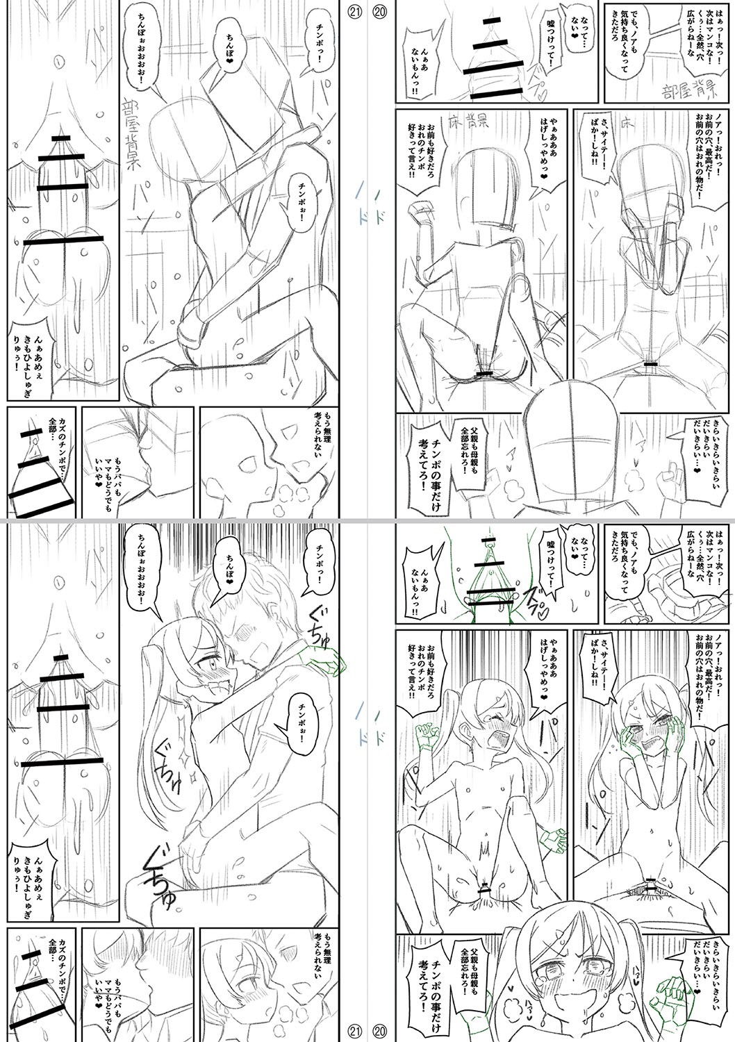 Page 235