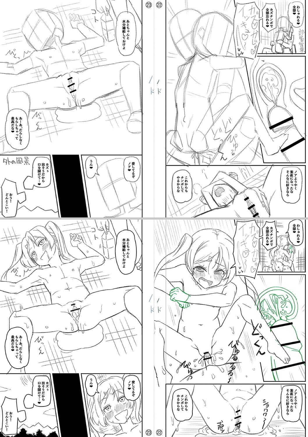 Page 236
