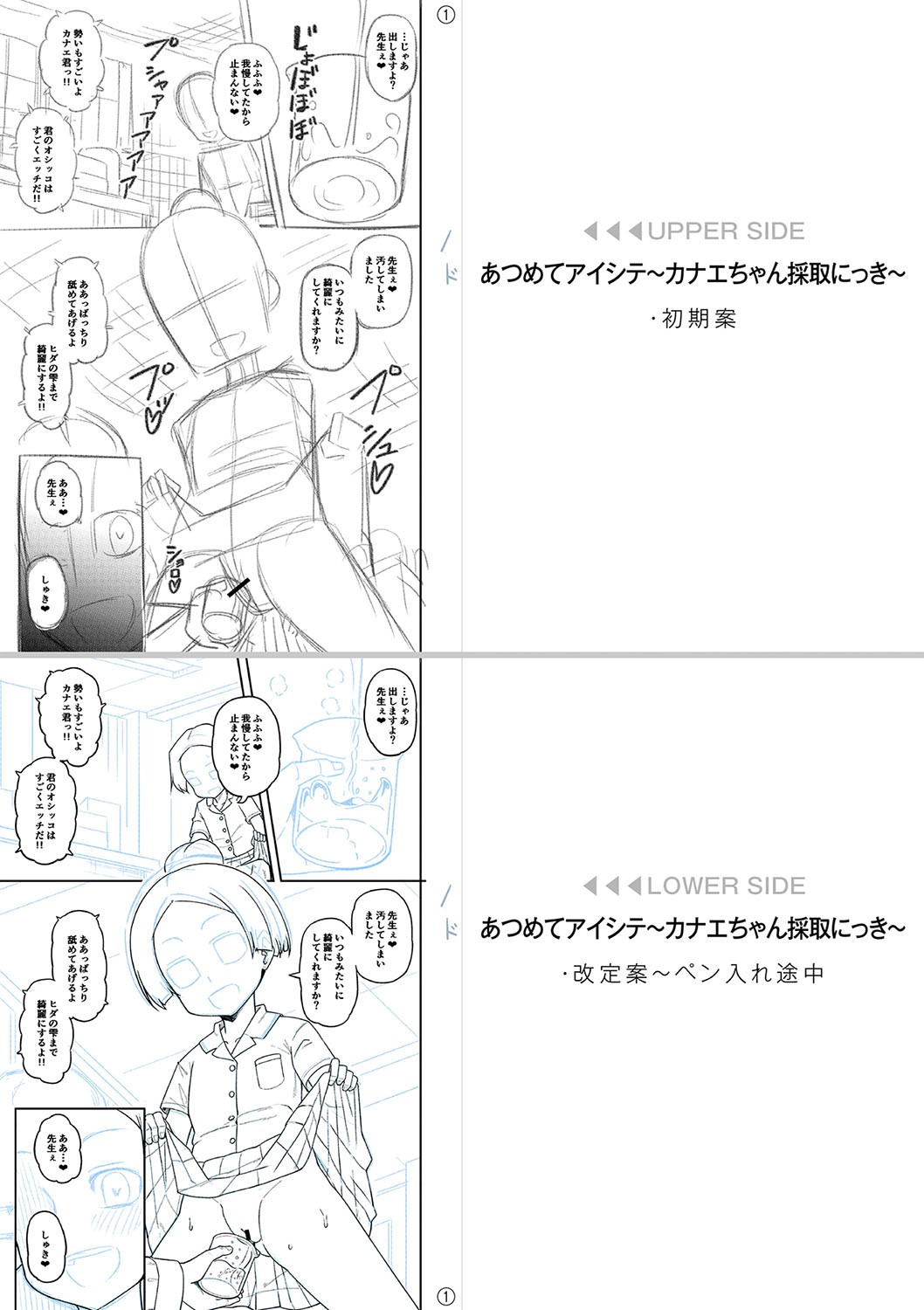 Page 240