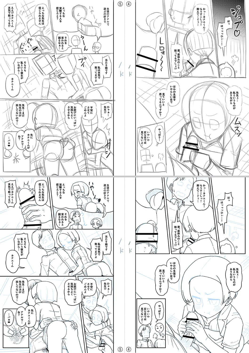 Page 242
