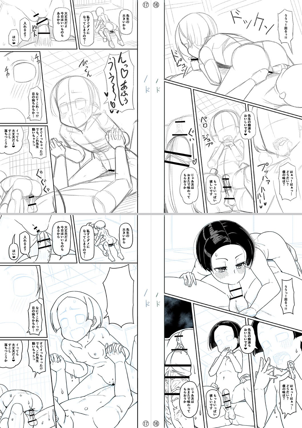Page 248