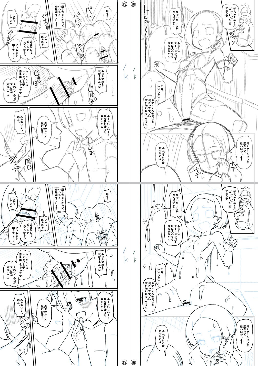 Page 249