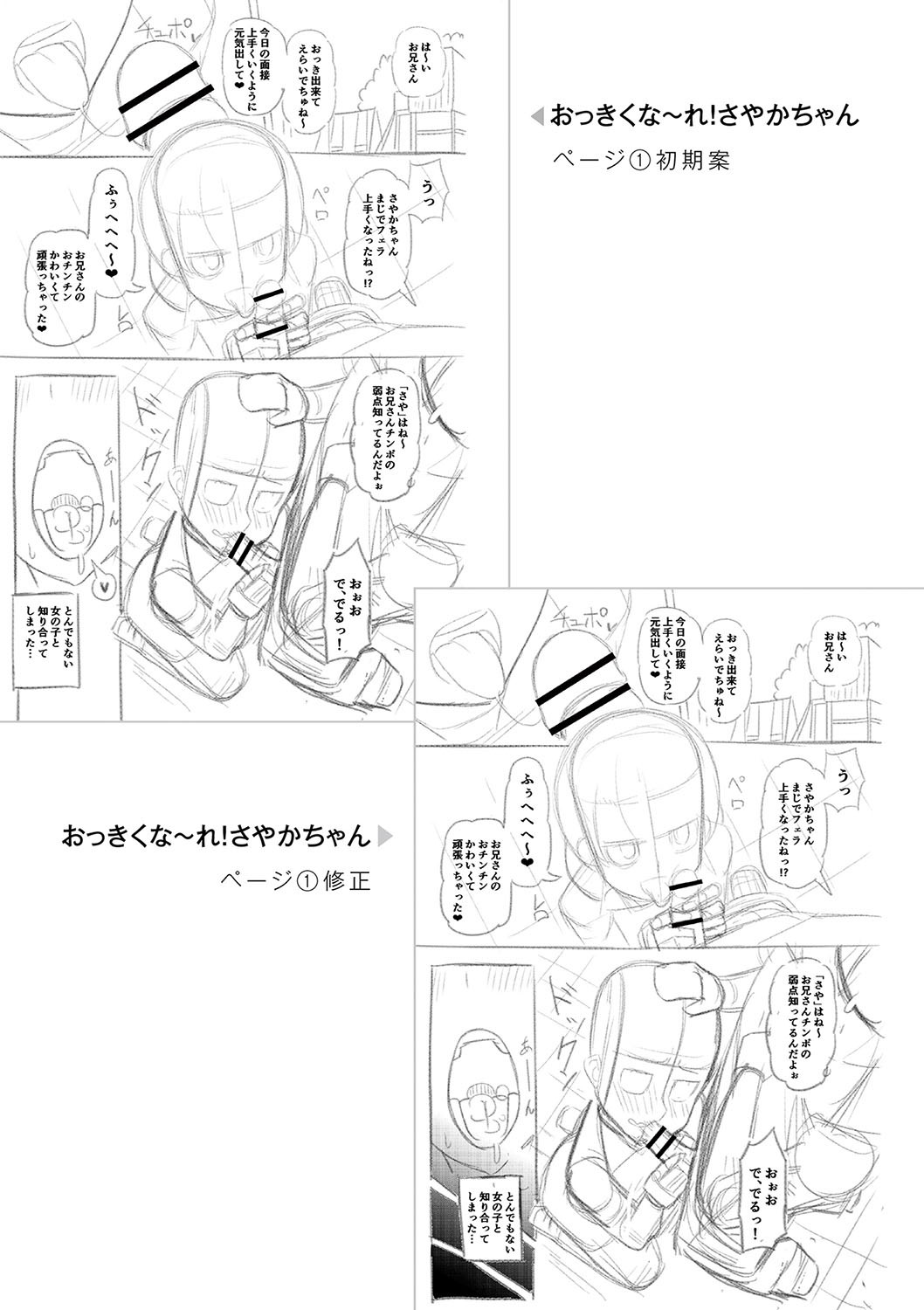 Page 256