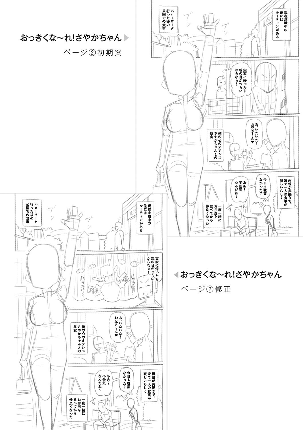 Page 257
