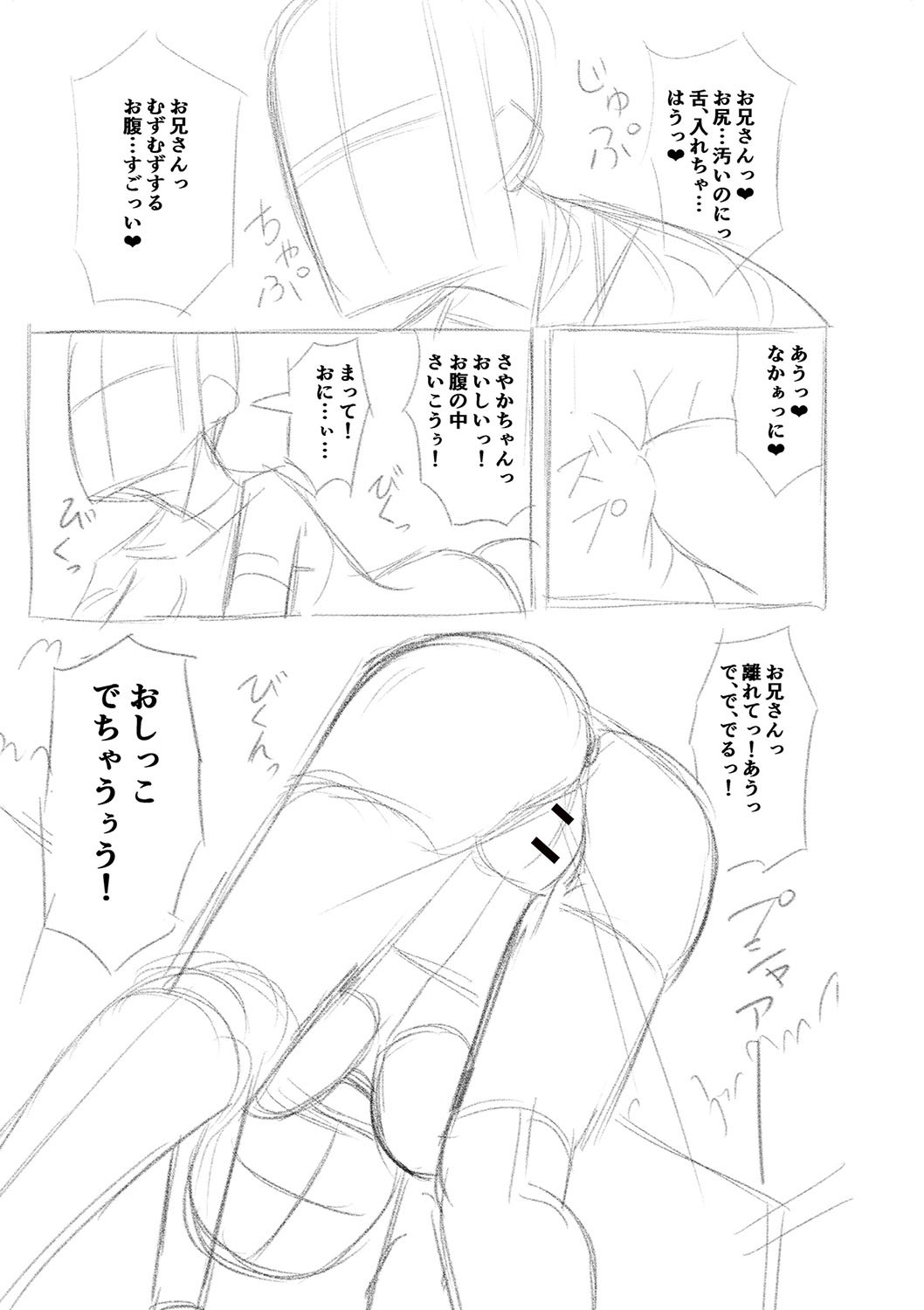 Page 264