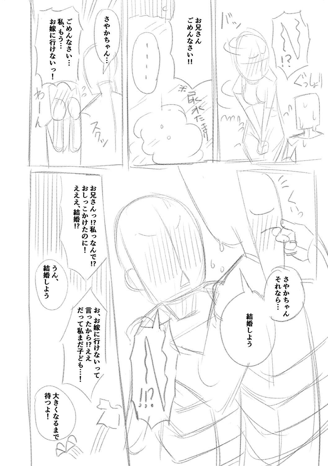 Page 265