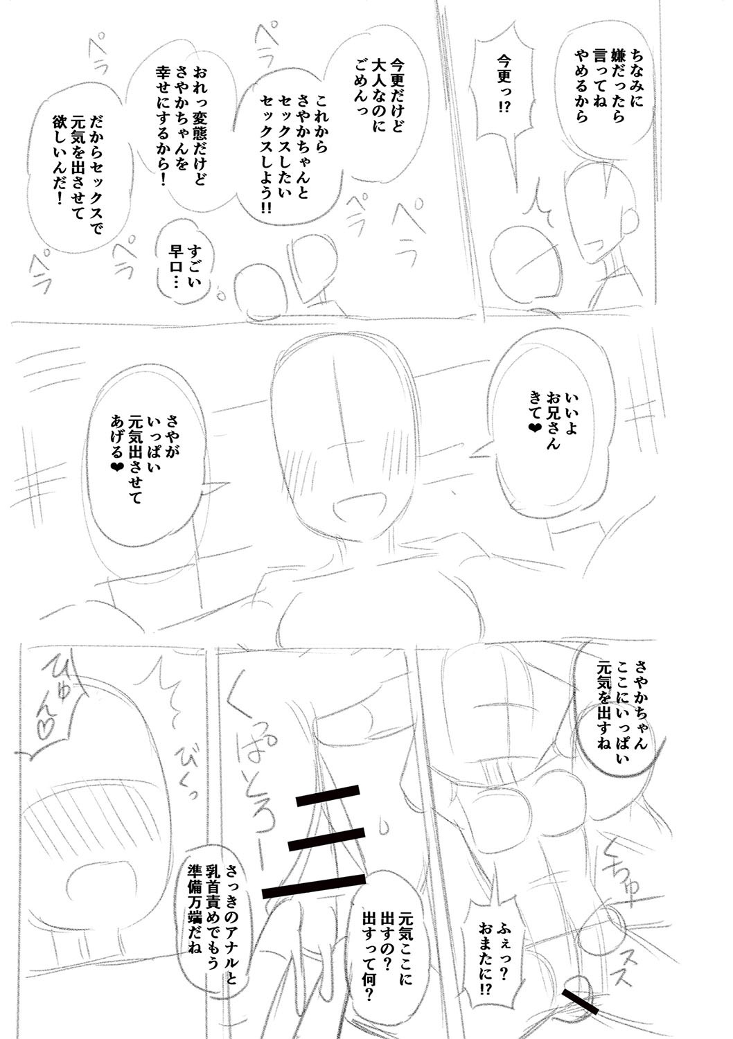 Page 268