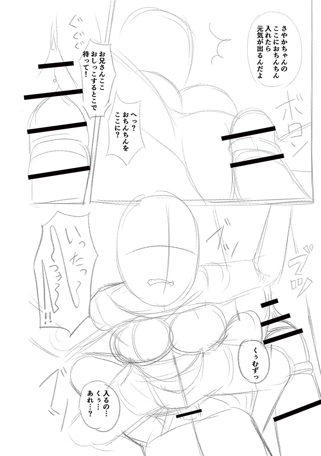 Page 269