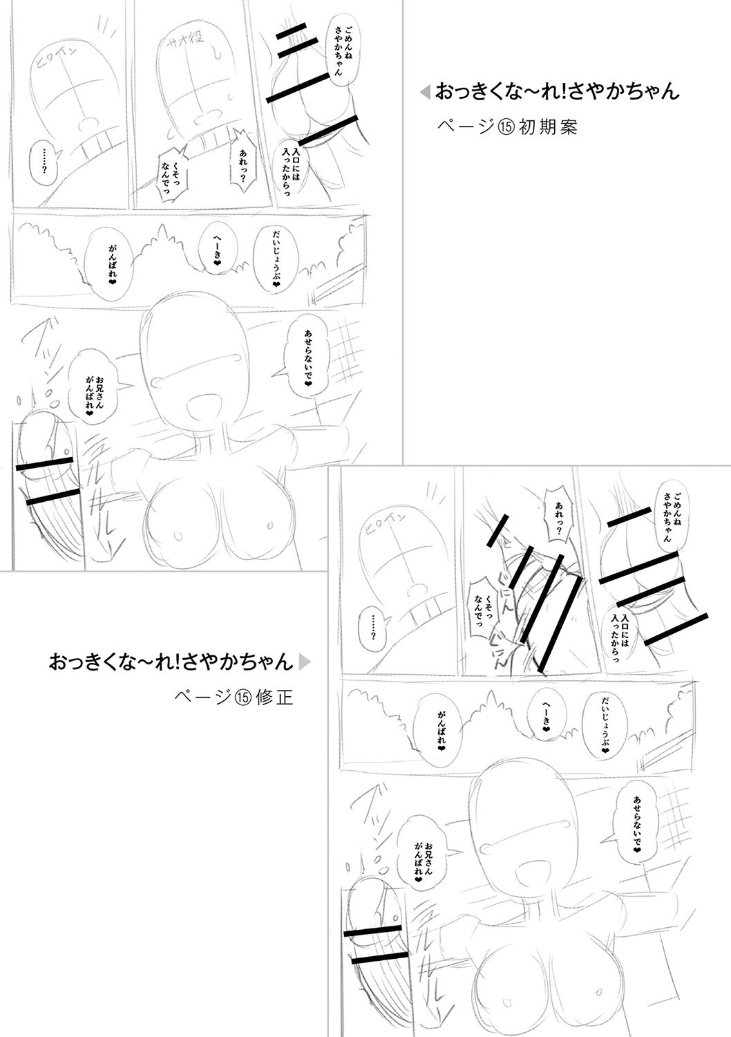 Page 270