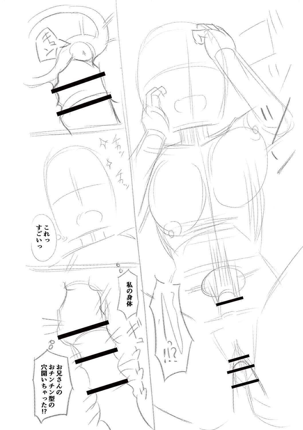 Page 271